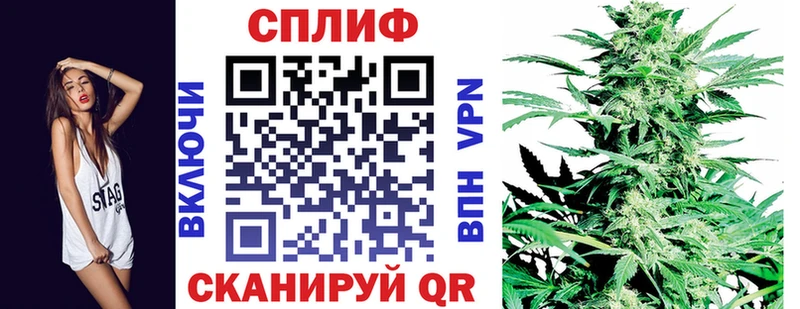 Купить наркотик Уварово ГАШИШ  Конопля  Меф 