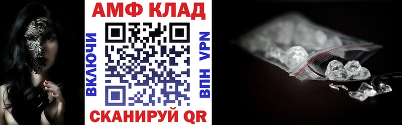 Amphetamine Розовый  Уварово 