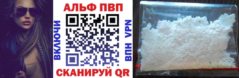 А ПВП VHQ  закладка  Уварово 