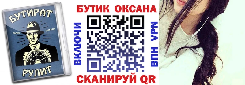 наркошоп  Уварово  БУТИРАТ GHB 
