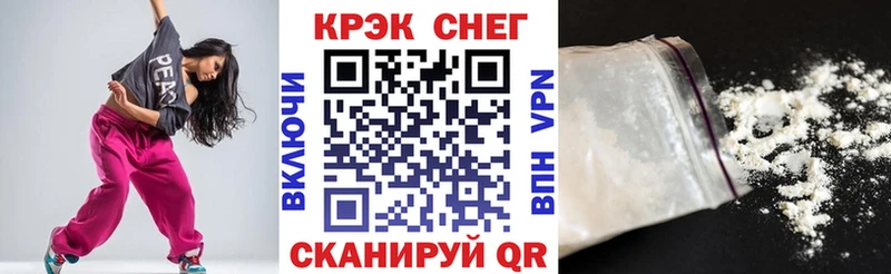 хочу наркоту Уварово hydra рабочий сайт COCAIN Fish Scale