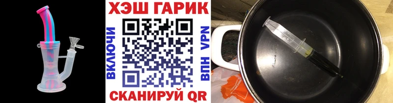 ГАШ hashish  цена наркотик  Уварово 