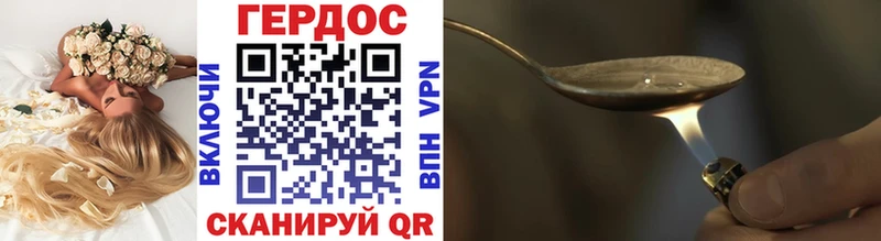 Героин Афган Уварово