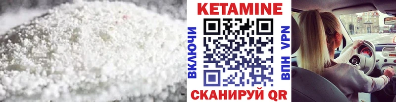 КЕТАМИН ketamine  купить наркотики цена  Уварово 
