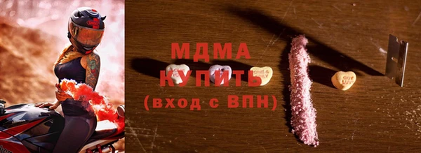 экстази Ельня