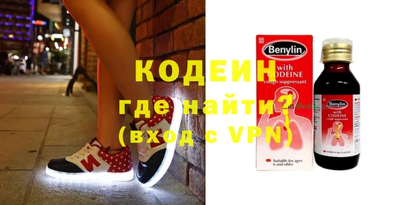 амфетамин Елабуга