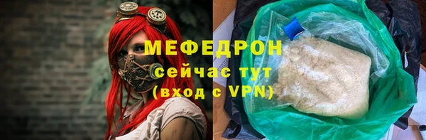 амфетамин Елабуга