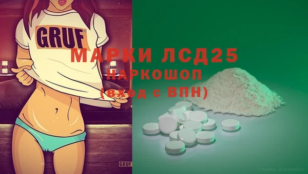 амфетамин Елабуга