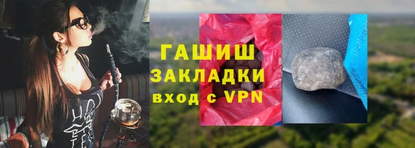 мдма Елизово