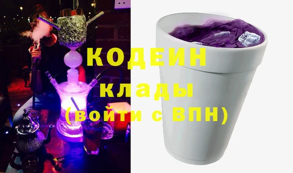 амфетамин Елабуга
