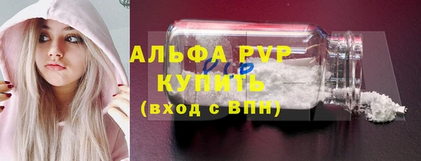 амфетамин Елабуга