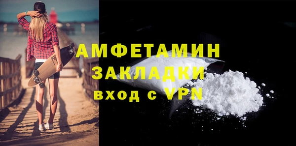 мдма Елизово