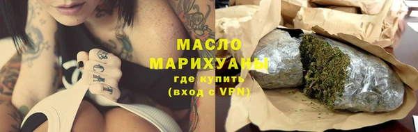 экстази Ельня