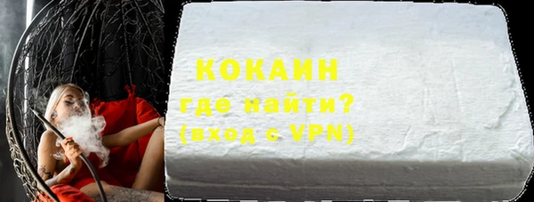 мдма Елизово