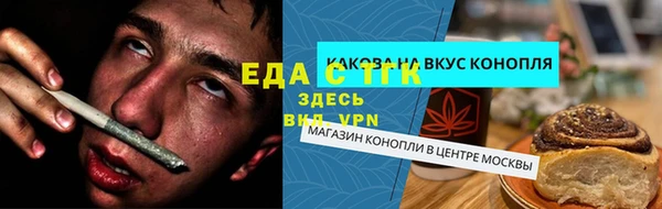 экстази Ельня
