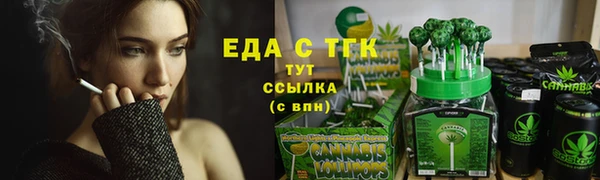 экстази Ельня