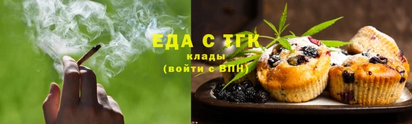 мдма Елизово
