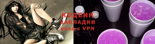 экстази Ельня