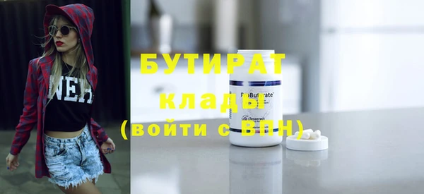 мдма Елизово