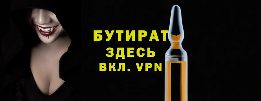 экстази Ельня