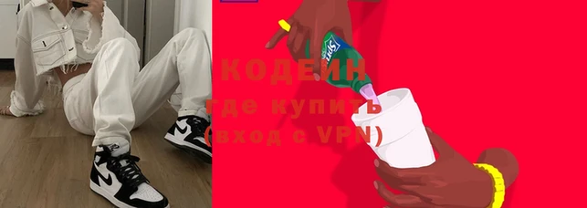 экстази Ельня