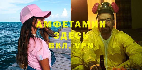 амфетамин Елабуга