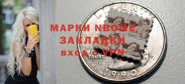 мдма Елизово