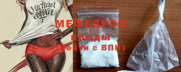 амфетамин Елабуга
