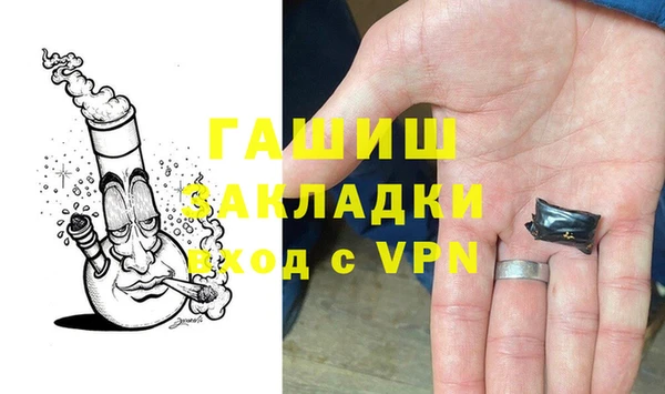 экстази Ельня
