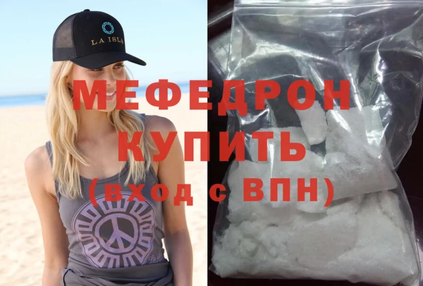 экстази Ельня