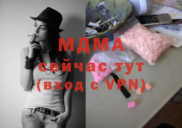мдма Елизово