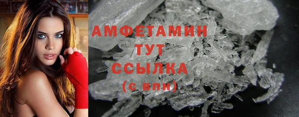 амфетамин Елабуга