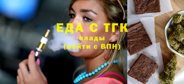 экстази Ельня