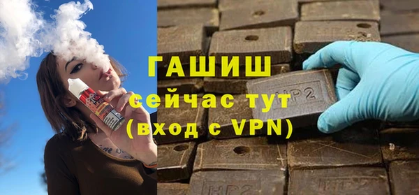 экстази Ельня