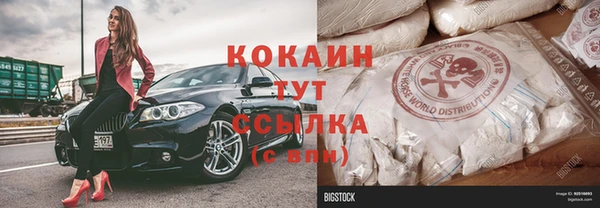 амфетамин Елабуга