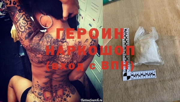 амфетамин Елабуга