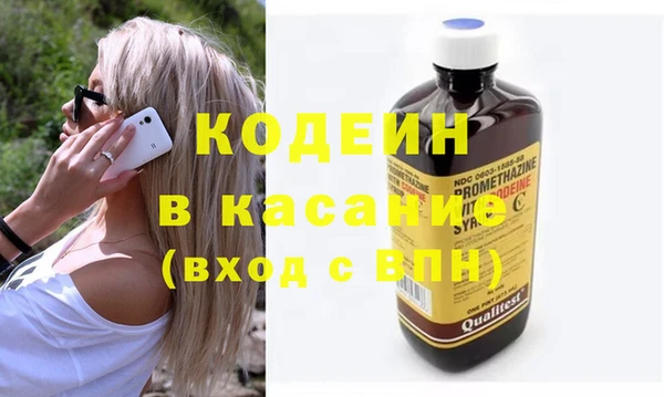 экстази Ельня