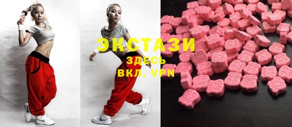 экстази Ельня