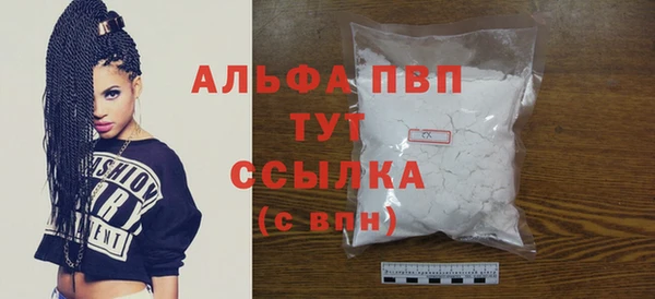 амфетамин Елабуга