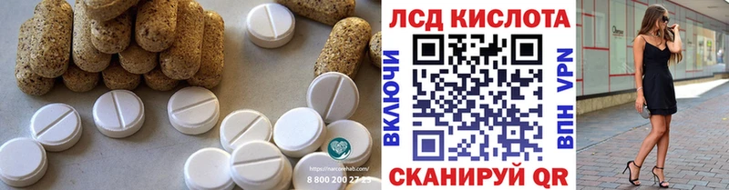 LSD-25 экстази кислота  Уварово 
