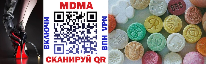 MDMA молли  Уварово 
