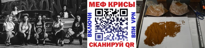 МЯУ-МЯУ VHQ  МЕГА онион  Уварово  дарнет шоп 