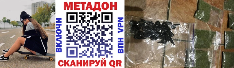 МЕТАДОН мёд  Уварово 
