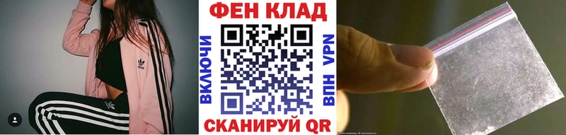 МЕТАМФЕТАМИН Декстрометамфетамин 99.9%  купить наркотики цена  Уварово 