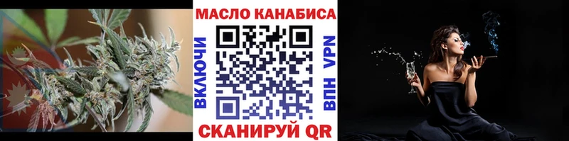 OMG ссылки Уварово ТГК концентрат