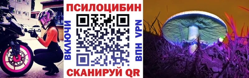 сайты даркнета состав  наркошоп  Уварово  Галлюциногенные грибы MAGIC MUSHROOMS 