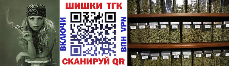 МАРИХУАНА план  Уварово 